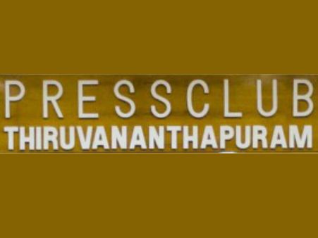 'ഡെത്ത് എന്റര്‍ടെയ്ന്‍മെന്റ്', പഴവങ്ങാടിയില്‍ തേങ്ങയടിയ്ക്കല്‍; തലസ്ഥാനത്തെ 'ചില' പത്രക്കാരുടെ കൊള്ള