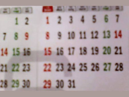 വെള്ളിയാഴ്ചയെ പച്ചവത്കരിക്കുന്നു, അതും സിപിഎം എംഎല്‍എയുടെ മണ്ഡലത്തില്‍! പിന്നിലെ കാര്യം കടുത്തത്?