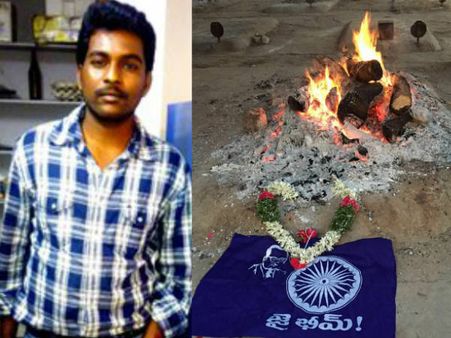 നെഞ്ചുനീറും ഈ കാഴ്ച കണ്ടാല്‍, രോഹിത്തിന്റെ ശവസംസ്കാര ചടങ്ങ് നടത്തിയതിങ്ങനെ, അതും രഹസ്യമായി, ദുരൂഹത?