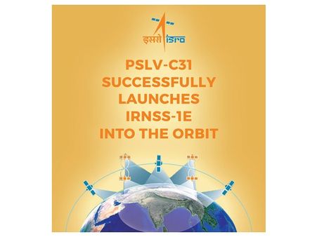 ഇന്ത്യയുടെ അഞ്ചാമത്തെ ഗതിനിര്‍ണയ ഉപഗ്രഹം ഭ്രമണപദത്തില്‍ എത്തി