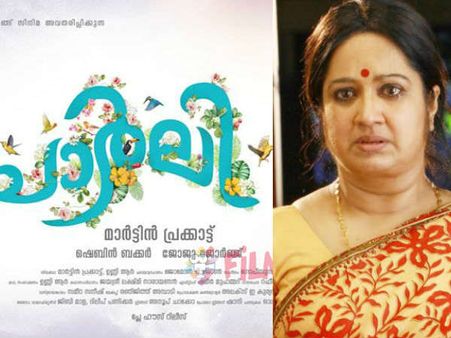 ചാര്‍ലിയിലെ മരിയയെ പോലെ... അപ്രതീക്ഷിതം കല്‍പനയുടെ മരണം!