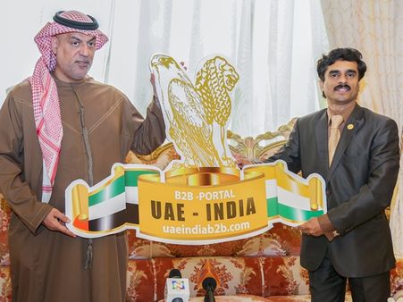 ഇന്ത്യാ യുഎഇ ബിടുബി പോര്‍ട്ടലിനു തുടക്കമായി