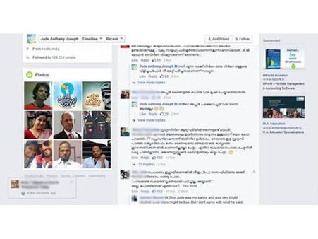 ഫേസ്ബുക്കില്‍ വീണ്ടും ജൂഡ് ആന്റണിയുടെ വക 'തന്തയ്ക്ക് വിളി'