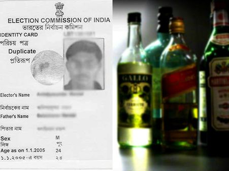 മദ്യം വാങ്ങാന്‍ ഇനി തിരിച്ചറിയല്‍ കാര്‍ഡ് വേണം, ഒരു ദിവസം ഒറ്റ കുപ്പി മാത്രം!!