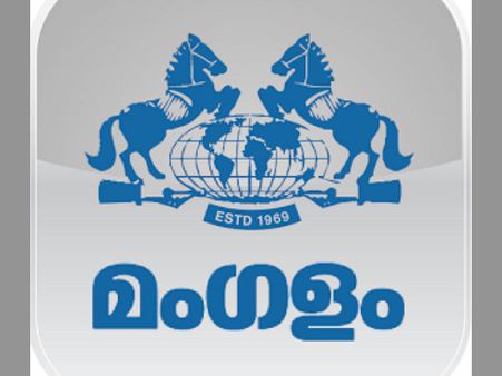 മലയാളത്തില്‍ ഇനിയും വരുന്നു ഒരു വാര്‍ത്താ ചാനല്‍ കൂടി... മംഗളത്തിന്റെ വക