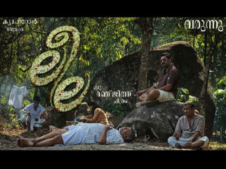 ഒടുവില്‍ ലീല നിര്‍മാതാക്കളില്‍ നിന്നു മോചിതയായി, കൂടെ ഹൈക്കോടതി ഉണ്ട്