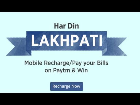 PAYTM - ക്യാഷ്‌ബാക്ക് ഓഫറുകളോടൊപ്പം ഐഫോണ്‍ 6എസും ഒരു ലക്ഷം രൂപയും നേടാം