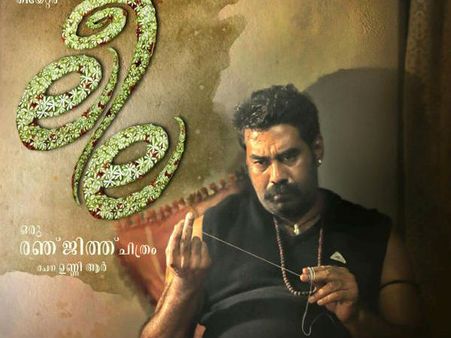 ലീലയുടെ 'പളുങ്ക് പതിപ്പ്' ടോറന്റില്‍, ഞെട്ടിത്തരിച്ച് അണിയറക്കാര്‍!