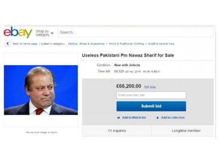 പാകിസ്താന്‍ പ്രധാനമന്ത്രി നവാസ് ഷെരീഫ് വില്‍പനയ്ക്ക്