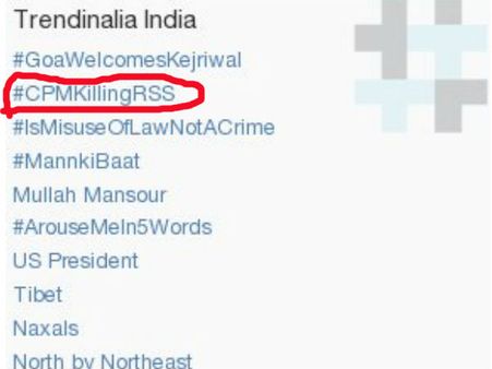 'ആര്‍എസ്എസിന്റെ പ്രതികാരം'...? 'പോ മോനെ മോദിയ്ക്ക്' പകരം 'സിപിഎം കില്ലിങ് ആര്‍എസ്എസ് ' ട്രെന്‍ഡിങ്