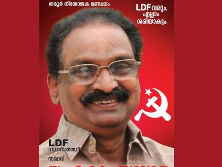 തരൂരില്‍ എല്‍ ഡി എഫിന് വിജയം