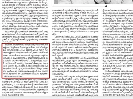 സോമാലിയ തന്നെ, പരാമര്‍ശത്തിലുറച്ച് മോദി