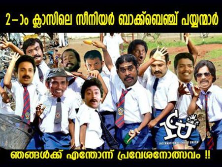 എനിക്ക് വീട്ടീപ്പോണം... ഫേസ്ബുക്ക് നിറയെ സ്‌കൂള്‍ പ്രവേശനോത്സവം ട്രോളുകള്‍... കണ്ട് സെന്റിയടിക്കൂ..