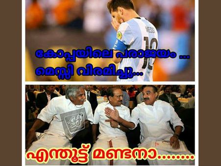 വിരമിച്ചാല്‍ ട്രോളാതെ വിടുമെന്ന് കരുതിയോ; ട്രോളന്മാര്‍ ഡാ.. മെസ്സിക്ക് ട്രോളോടെ ഗുഡ് ബൈ!