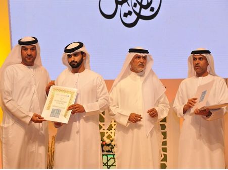 ദാര്‍ അല്‍ബെര്‍ സൊസൈറ്റിക്ക് ആദരം