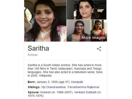 സരിത എസ് നായരും നടൻ മുകേഷും തമ്മിലെന്ത് ബന്ധം? ഉത്തരം പറയേണ്ടത് ഗൂഗിളാണ്!