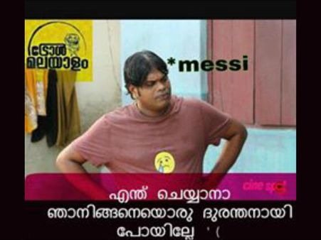 'അരകള്‍ക്ക്' 'ബ്രാകള്‍' കൊടുത്ത പണി... കണ്ട് നോക്ക്!!!!!
