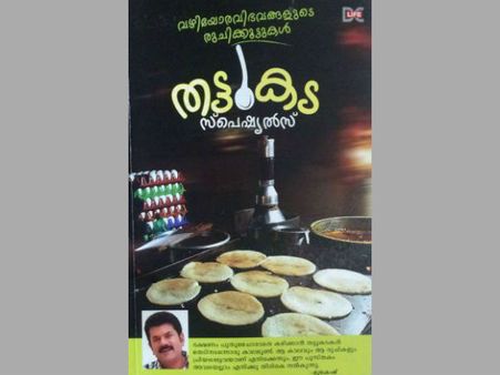 തട്ടുകടയിലെ കൊത്തുപൊറോട്ട വീട്ടിലുണ്ടാക്കിയാലോ... വഴിയുണ്ട്!!!