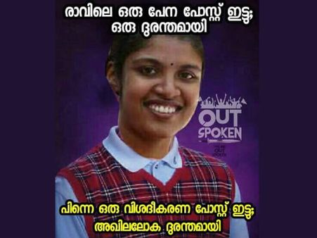 മണ്ടത്തരം വിശദീകരിച്ച് ദുരന്തമാക്കി... ചിന്ത ജെറോമിനെ ട്രോളന്മാര്‍ വിടുമോ... വീണ്ടും ട്രോളുകള്‍...