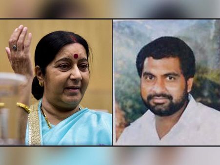 ഇന്തോനേഷ്യ; ഇന്ത്യക്കാരനെ വധിച്ചതായി ആദ്യ കോള്‍; ആശ്വാസമായി രണ്ടാം കോള്‍