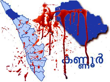 രാഷ്ട്രീയ പക പോക്കല്‍; കണ്ണൂരില്‍ ഒറ്റ രാത്രികൊണ്ട് രണ്ട് പേരെ വെട്ടിക്കൊന്നു