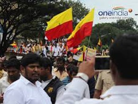 കര്‍ണ്ണാടക ബന്ദ് ; എടിഎം സെന്റര്‍ തകര്‍ത്തു, എം പി മാരുടെ കോലം കത്തിച്ചു !!