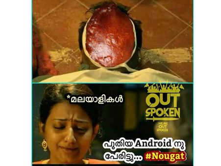 നെയ്യപ്പം പോയാല്‍ പോട്ടെ, ആന്‍ഡ്രോയ്ഡ് ഊത്തപ്പം പിടിക്കാ... കിട്ടിയില്ലേ ഉണ്ണിയപ്പം!