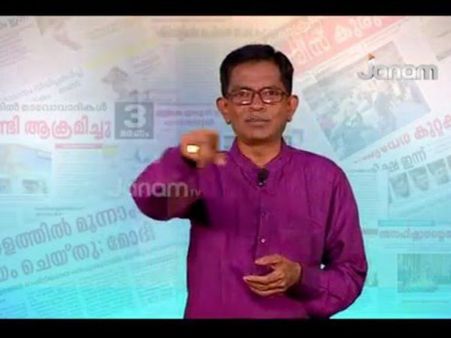 മാധ്യമപ്രവര്‍ത്തകര്‍ അഴിഞ്ഞാടി!!! ടിജി മോഹന്‍ദാസിന്റെ 'പൊളിച്ചെഴുത്തി'ല്‍ ജനം ടിവിയില്‍ കലഹം...