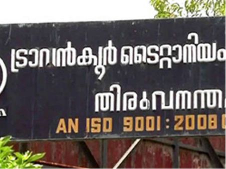 നിര്‍ണായക രേഖകള്‍; ടൈറ്റാനിയം കേസില്‍ രണ്ട് മാസത്തിനകം റിപ്പോര്‍ട്ട് സമര്‍പ്പിക്കണം
