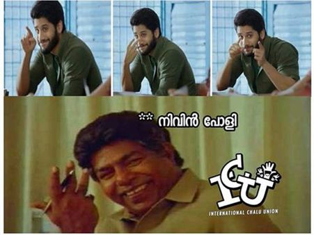 ഇതേത് പ്രേമം... ഇതേത് മലര്... തെലുങ്ക് റീമേക്കിന് മാരക ട്രോളുകള്‍... കണ്ടാല്‍ ചിരിച്ച് മരിക്കും!