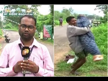 ആ വാര്‍ത്ത ലോകത്തെ അറിയിച്ച അജിത് സിങ് എന്ന മാധ്യമ പ്രവര്‍ത്തകന്റെ വാക്കുകള്‍ കേള്‍ക്കുക...