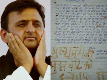 അമ്മയുടെ കൊലപാതകിയെ ശിക്ഷിക്കാന്‍ മുഖ്യമന്ത്രിയ്ക്ക് രക്തത്തിലെഴുതിയ കത്തുമായി മകൾ