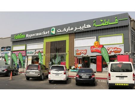 ഫാത്തിമ ഗ്രൂപ്പിന്റെ അല്‍ ഐനിലെ രണ്ടാമത്തെ ഹൈപ്പര്‍ മാര്‍ക്കറ്റ് പ്രവര്‍ത്തനം ആരംഭിച്ചു