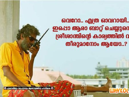 'കാള്‍മി പ്ലീസ്' കണ്ട് ലഡുപൊട്ടി; ഫോണെടുത്ത ഡിജിപിക്ക് ചീത്തവിളി !!!