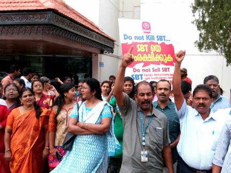 ലയനത്തെ എതിര്‍ത്ത ചീഫ് ജനറല്‍മാനേജറെ സ്ഥലം മാറ്റി; എസ്ബിടി ജീവനക്കാര്‍ പുറത്തിറങ്ങി പ്രതിഷേധിച്ചു...