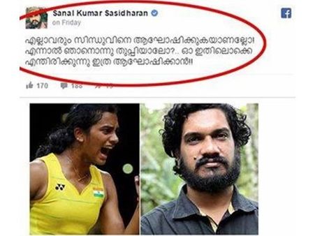 പിവി സിന്ധുവിന്റെ നേട്ടത്തില്‍ തുപ്പുമെന്ന് സംവിധായകന്‍ സനല്‍ കുമാര്‍ ശശിധരന്‍ !!