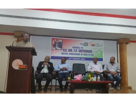 ഇന്‍ഡ്യന്‍ അംബാസഡര്‍ ടിപി സീതാറാമിനു യാത്രയയപ്പ് നല്‍കി