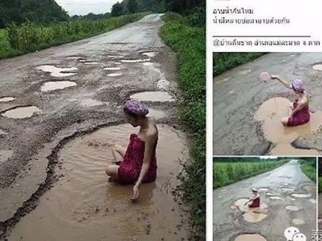 പ്രതിഷേധത്തിന്റെ മറ്റൊരു മുഖം, റോഡിലെ കുഴികള്‍ ബാത്ത് ടബ്ബ് ആക്കുന്നു,മറ്റൊരു വഴിയും ഇവര്‍ക്കില്ല