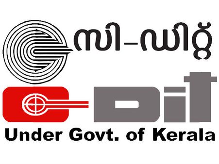 കേരള സര്‍ക്കാര്‍ സ്ഥാപനമായ C-DIT ല്‍ വിവിധ തസ്തികകളില്‍ നിരവധി ഒഴിവുകള്‍