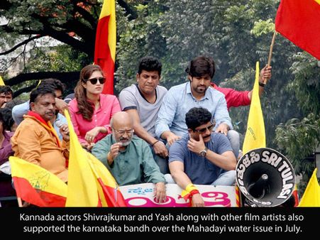 കര്‍ണാടക ബന്ദിന് സിനിമക്കാരുടെ പിന്തുണ, ബെംഗളൂരു നഗരത്തിൽ പ്രതിഷേധവുമായി സൂപ്പര്‍ സ്റ്റാറുകള്‍!