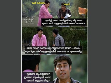 മദര്‍ തെരേസ അത്രയ്ക്ക് 'വിശുദ്ധ'യാണോ? ട്രോളുകള്‍ പറയുന്നതിലും ചില കാര്യങ്ങളില്ലേ...?