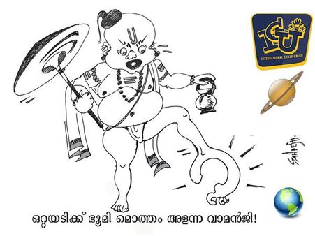 അമിത് ഷാ ഇനി വാമനന്‍ എന്ന് പോയിട്ട് വാ എന്ന് പോലും പറയില്ല... അമ്മാതിരി ട്രോളുകള്‍!!!