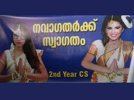 കൊല്ലം എസ്എന്‍ പോളിയില്‍ നവാഗതരെ സ്വാഗതം ചെയ്തത് സണ്ണി ലിയോണും മിയ ഖലീഫയും