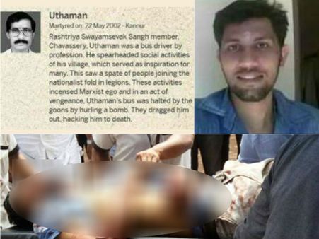 സിപിഎമ്മുകാരനെ കൊന്നത് സിപിഎം, ആര്‍എസ്എസുകാരനെ കൊന്നത് ആര്‍എസ്എസ്.. കണ്ണൂരില്‍ നടക്കുന്നത് എന്ത്?