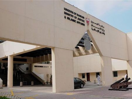 അന്താരാഷ്ട്ര ജുഡീഷ്യല്‍ റാങ്കിങ്ങില്‍ ബഹ്‌റിന് മുന്നേറ്റം