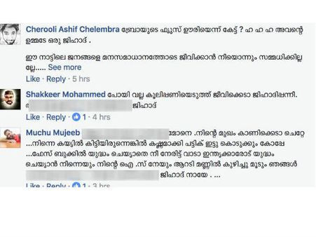 സമീര്‍ അലിയെ തന്തക്കും തള്ളക്കും വിളിച്ച് ഫേസ്ബുക്ക് കമന്റുകള്‍... മുസ്ലീങ്ങള്‍ ഐസിസിനൊപ്പമല്ല