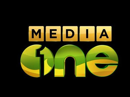 നേരുംനന്മയും പറയുന്ന ജമാഅത്തെ ഇസ്ലാമിക്കാര്‍ എവിടെ... മീഡിയ വണ്ണില്‍ കൂട്ട പിരിച്ചുവിടല്‍, മതം വേറെ