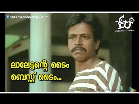 വിജിലന്‍സിനെ പോലും പൊങ്കാലയിടാന്‍ 'ഏട്ടന്‍' ഫാന്‍സ്... ആനക്കൊമ്പില്‍ ട്രോള്‍ പെരുമഴ!!!