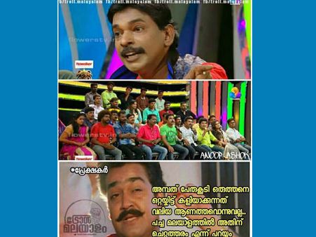 സന്തോഷ് പണ്ഡിറ്റിനെ ആക്രമിച്ച മിമിക്രിക്കാരെ ട്രോളി നടന്‍ അജു വര്‍ഗീസും.. ഭൂലോക ട്രോളുകള്‍!!!