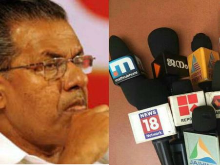 മാധ്യമപ്രവര്‍ത്തകരെ ചൂഷണം ചെയ്യുന്നു: പിണറായിയുടെ വിമര്‍ശനം ആരെ ലക്ഷ്യം വച്ച് ?